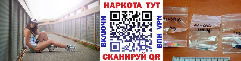 Наркотические вещества Кулебаки ГАШИШ COCAIN АМФ NBOMe Канабис МЕФ Альфа ПВП Героин