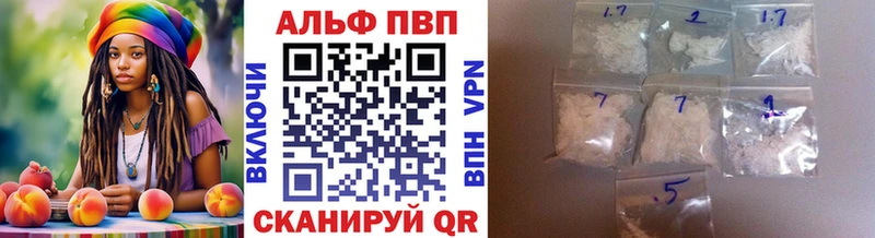 где продают Кулебаки A-PVP VHQ