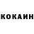 Кетамин VHQ Luka Krajinovic