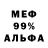Амфетамин 98% NOCLIME