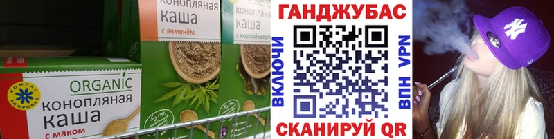 blacksprut ТОР Кулебаки Cannafood конопля