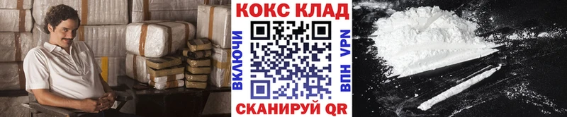 Cocaine FishScale  закладка  KRAKEN зеркало  Кулебаки 