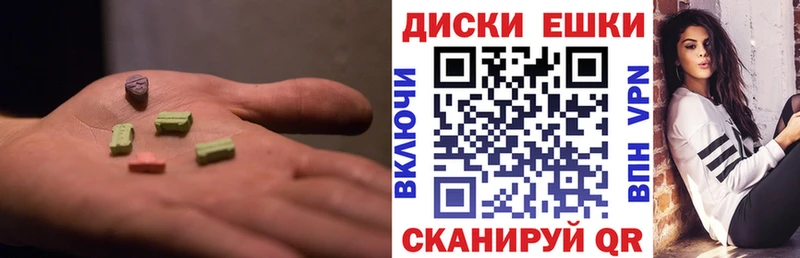 закладка  Кулебаки  ЭКСТАЗИ Punisher 
