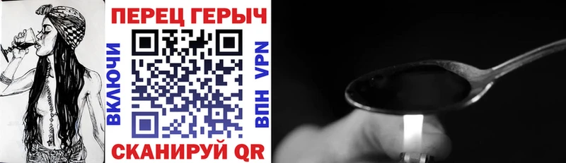 ГЕРОИН афганец  Кулебаки 