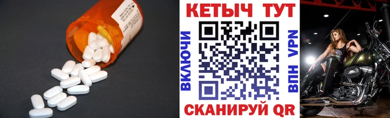 Кетамин VHQ купить закладку Кулебаки