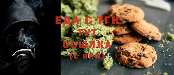 тгк Лихославль