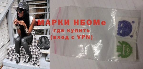спайс Приозерск