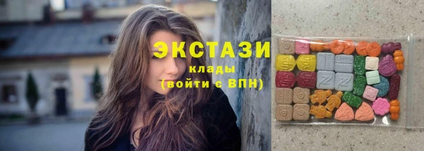 спайс Приозерск