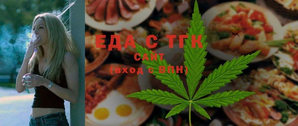 спайс Приозерск