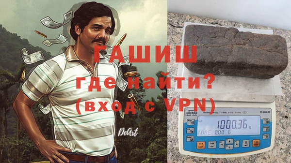 первитин Лиски