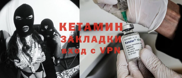 ECSTASY Пролетарск