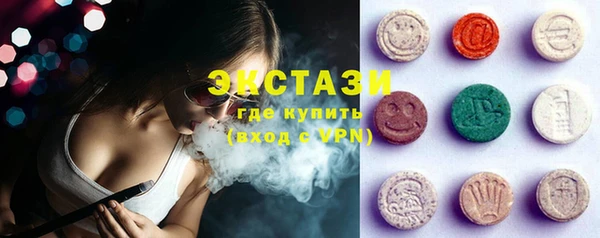 тгк Лихославль