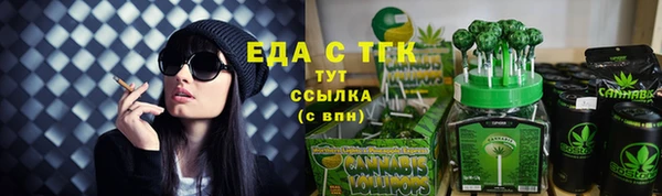 спайс Приозерск