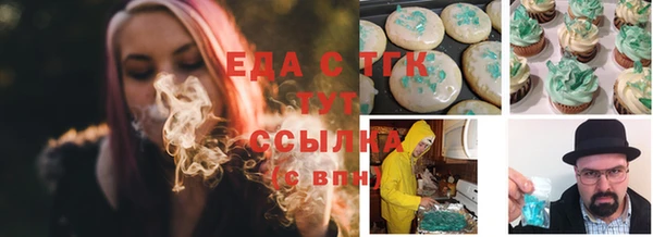 спайс Приозерск