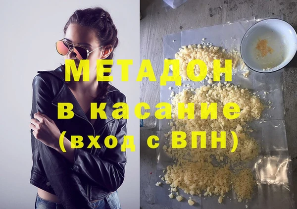 спайс Приозерск