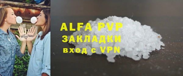 спайс Приозерск