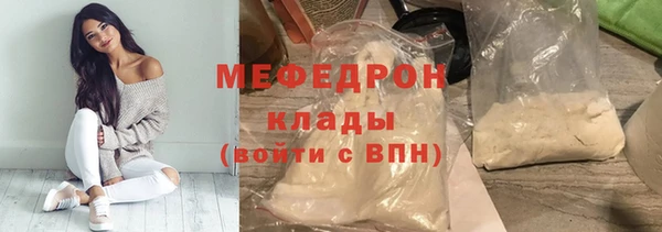ешки Протвино