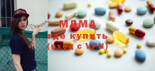 ECSTASY Пролетарск
