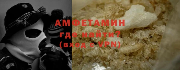 первитин Лиски