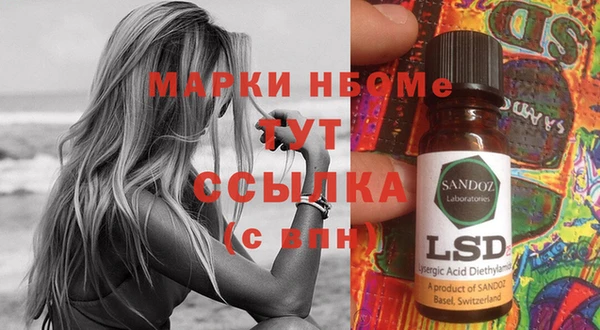 первитин Лиски