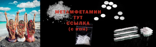 первитин Лиски