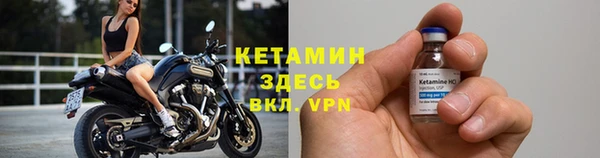ешки Протвино