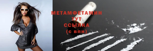 спайс Приозерск
