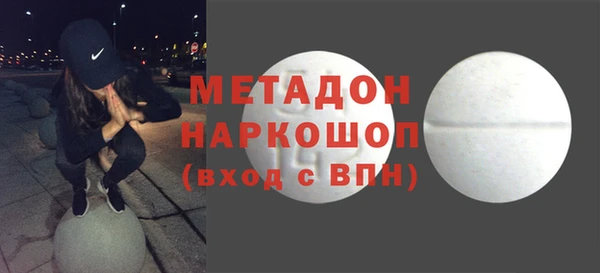 спайс Приозерск
