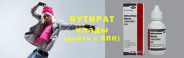 гашиш Лабытнанги