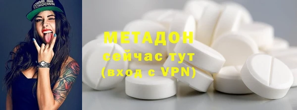 тгк Лихославль