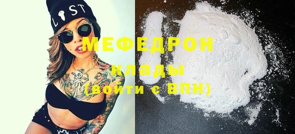 ECSTASY Пролетарск
