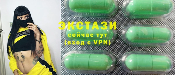 тгк Лихославль