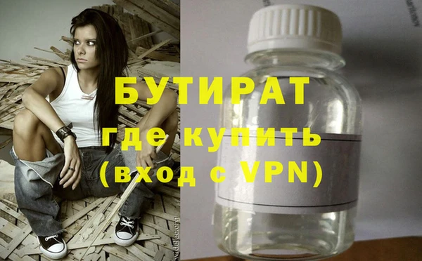 ECSTASY Пролетарск