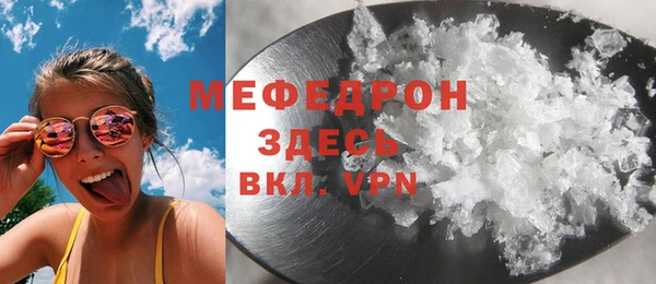 ешки Протвино