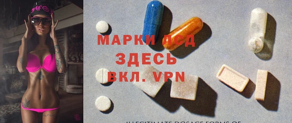 ешки Протвино