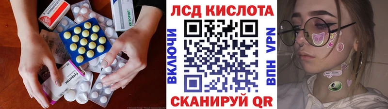 МЕГА ССЫЛКА  Кулебаки  Лсд 25 экстази ecstasy 