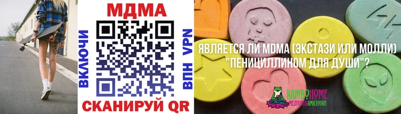 сколько стоит  Кулебаки  МДМА молли 