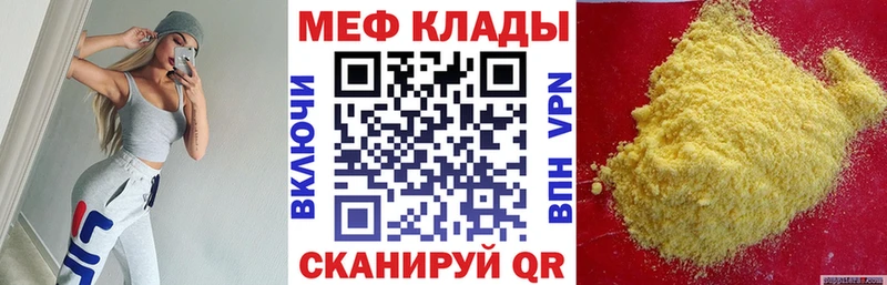 цена   Кулебаки  Меф кристаллы 