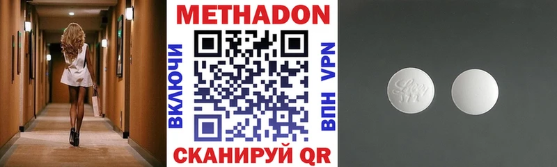 закладки  Кулебаки  МЕТАДОН methadone 