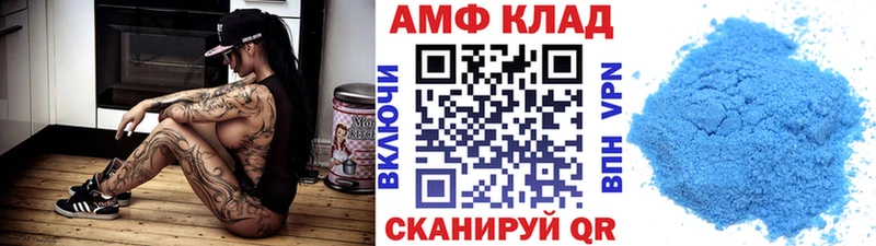 Метамфетамин Methamphetamine  ссылка на мегу tor  Кулебаки 