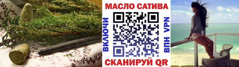 купить   Кулебаки  ТГК вейп с тгк 