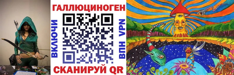 Галлюциногенные грибы мухоморы  Кулебаки 